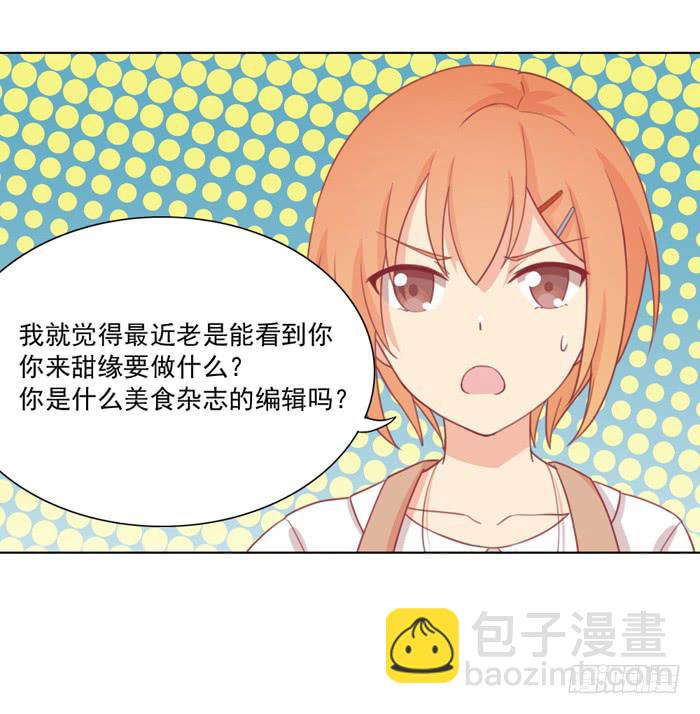 求之不得20