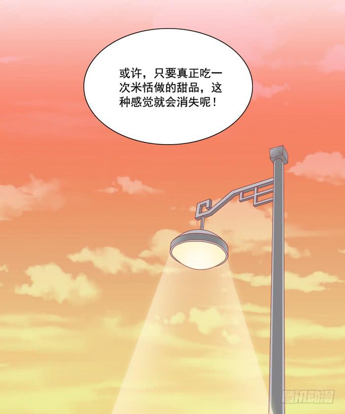 冤家路窄36