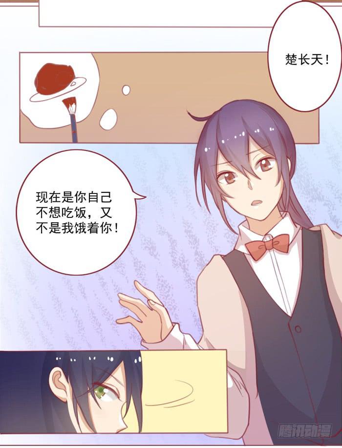 告白5