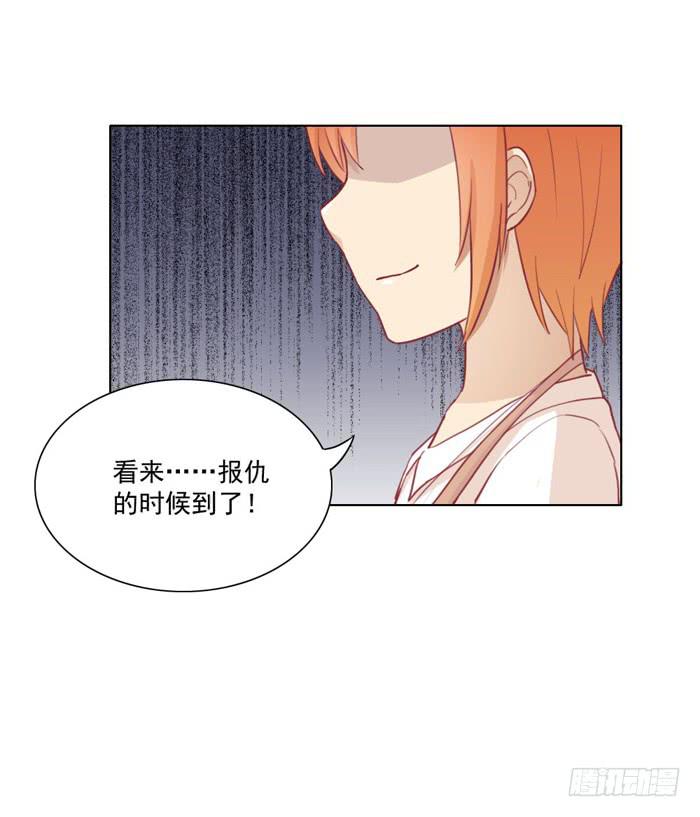 挑衅29