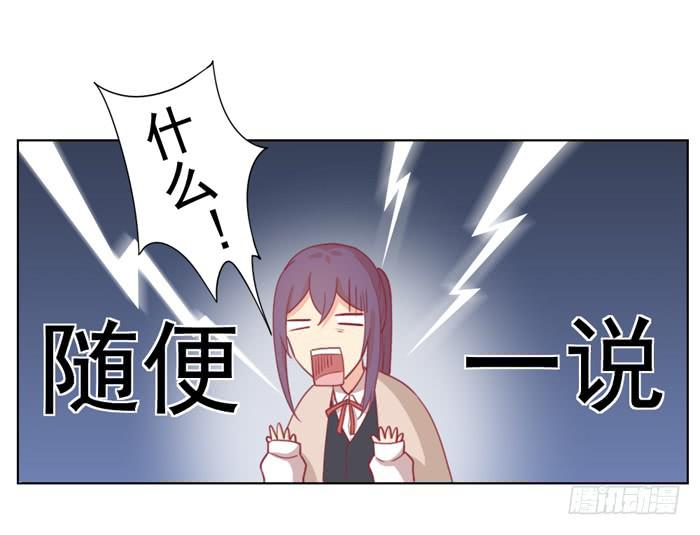 冤大头7