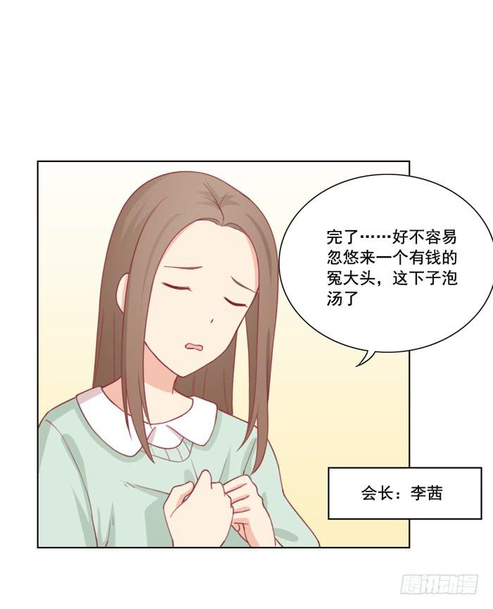 没有退路20