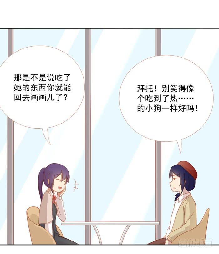 婚后15