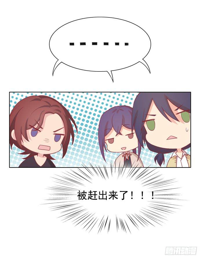 冤家路窄27