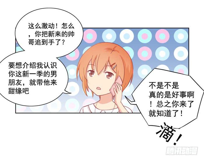 冤大头26