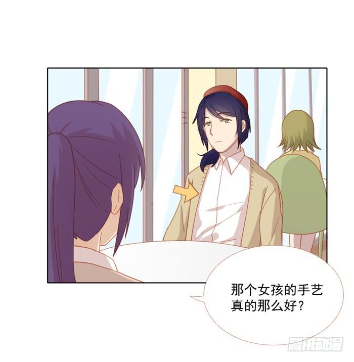 婚后13
