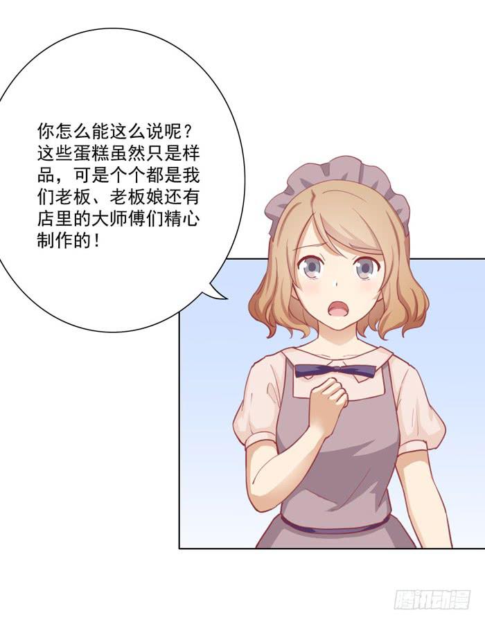 挑衅18