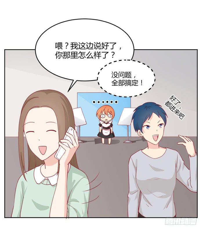 在哪都有你23