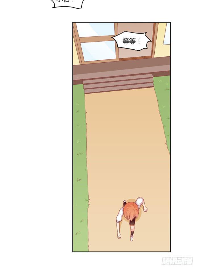 向左还是向右7