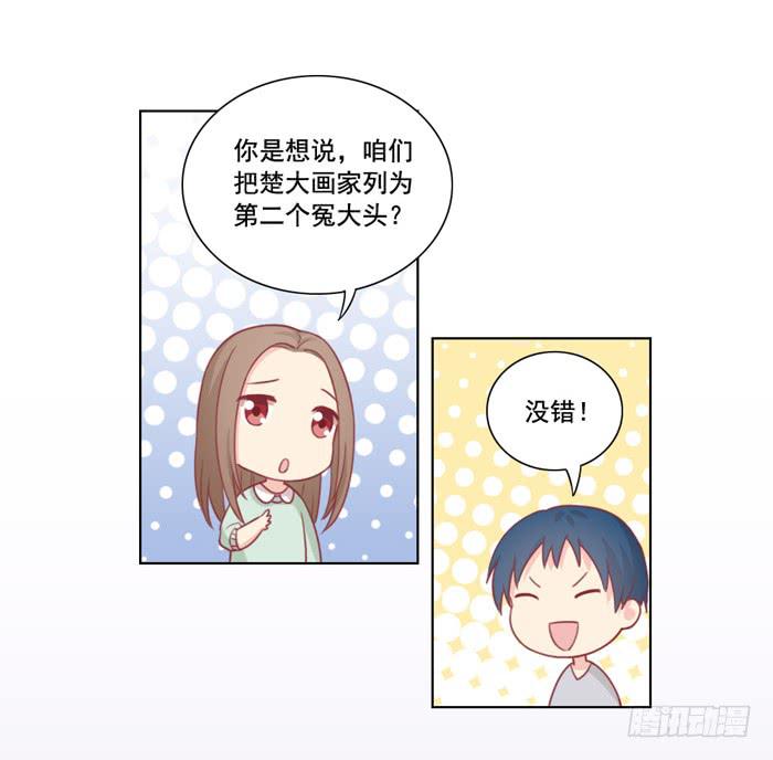 没有退路28