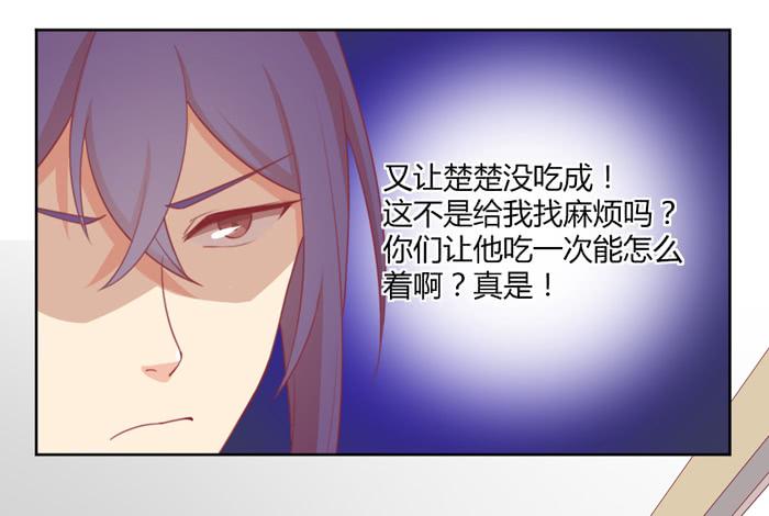 制造“意外”57