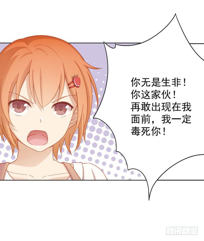 投诉30