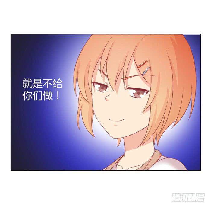 制造“意外”25