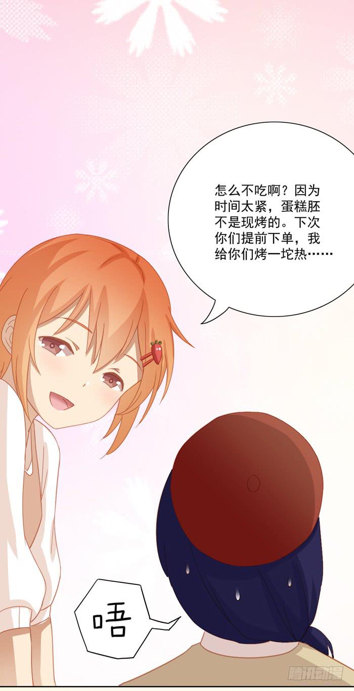 婚后33