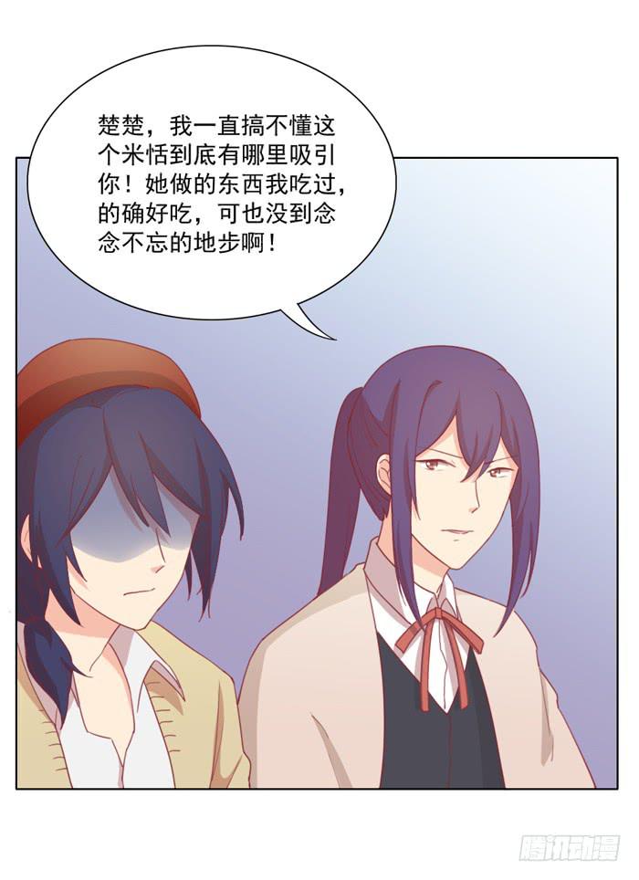 入住6