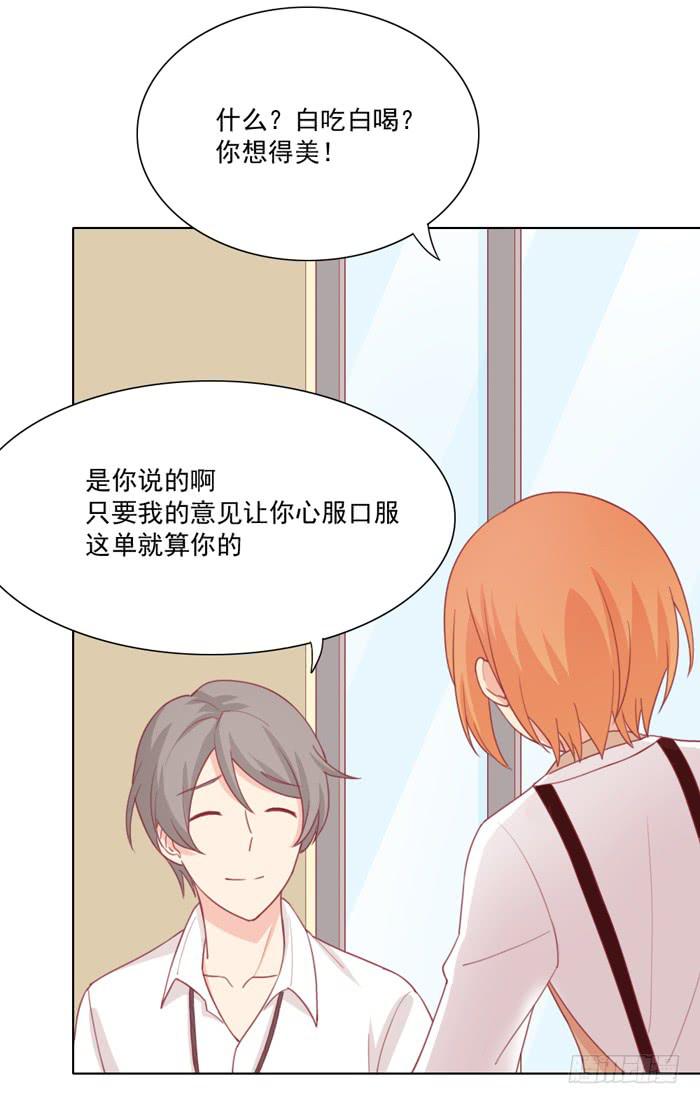 求之不得18