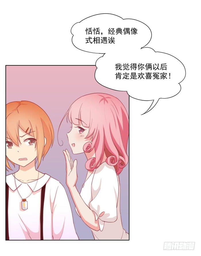 谁的责任8