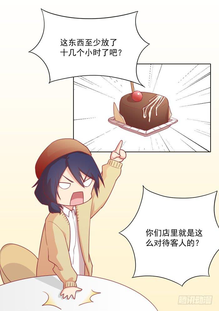 争执16