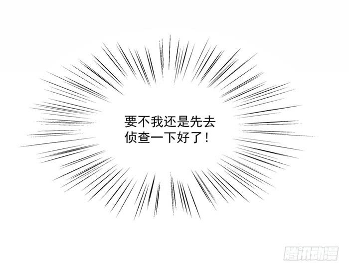 小恶魔26