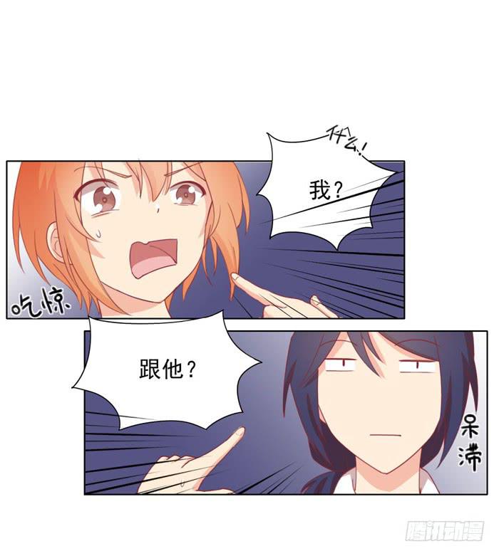 谁的责任9