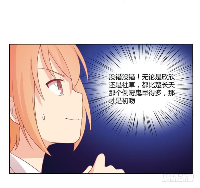 向左还是向右12