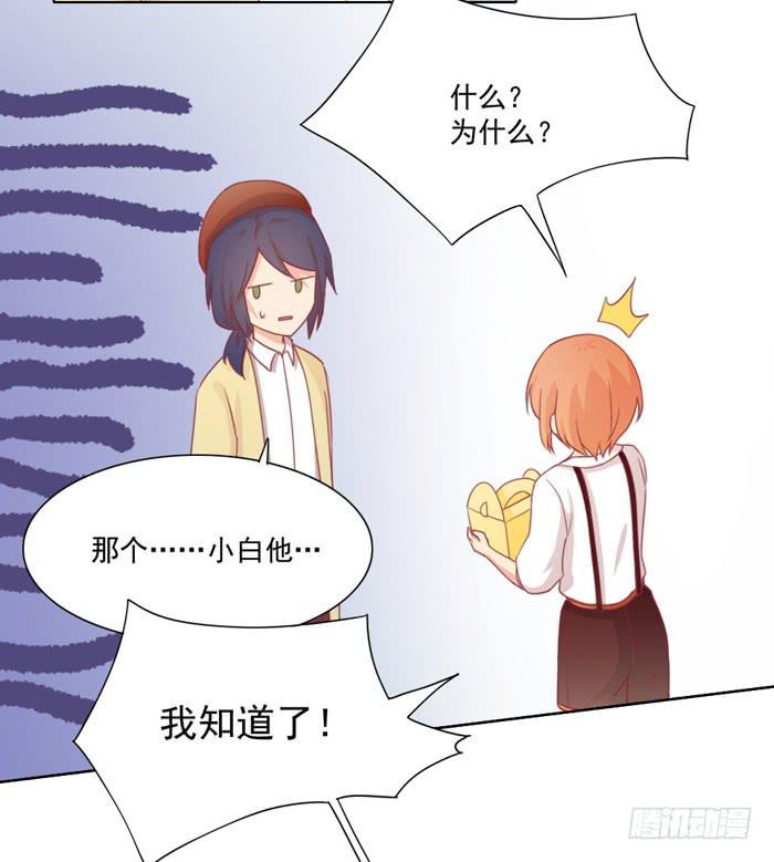 讨厌的人28