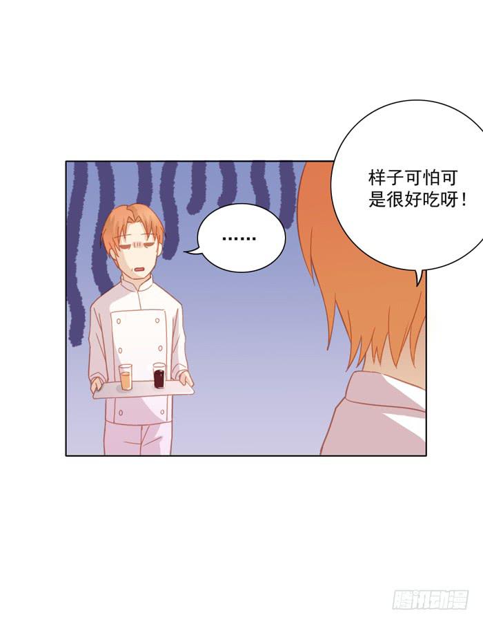 婚后36