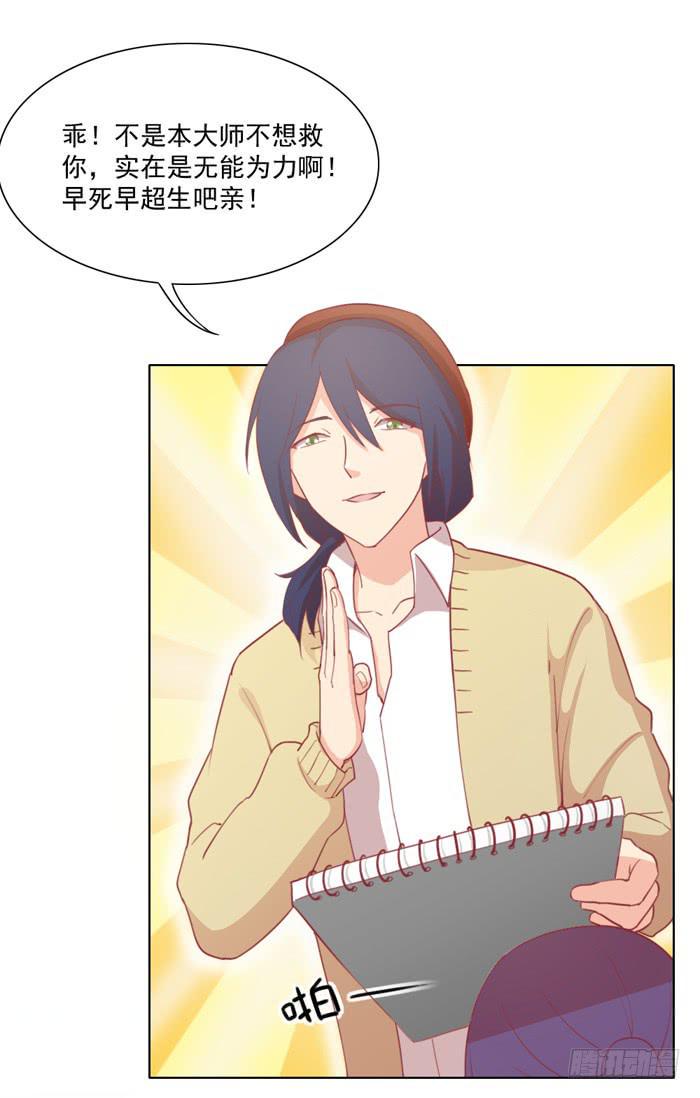 逃家12