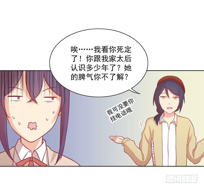 逃家9