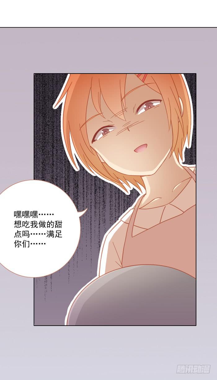 婚后9