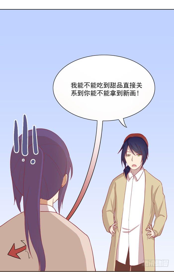 联觉28