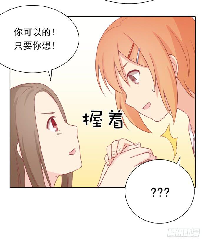 交友不慎20