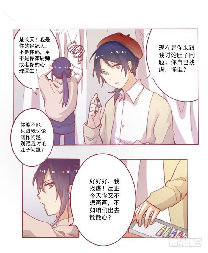 告白8