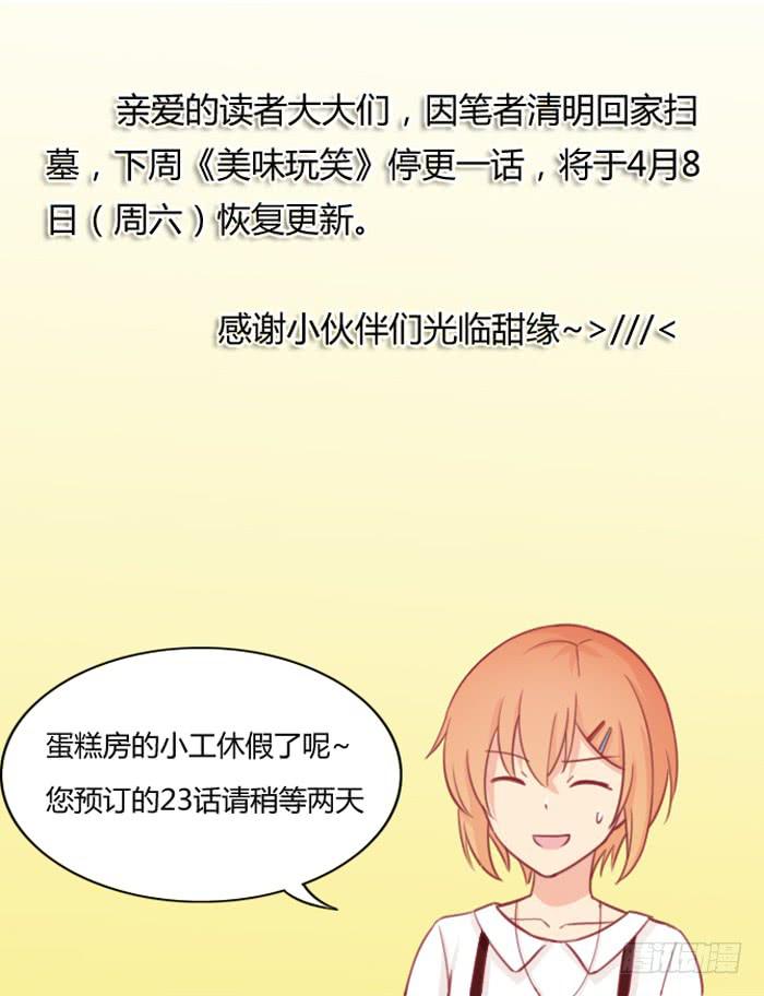 冤家路窄37