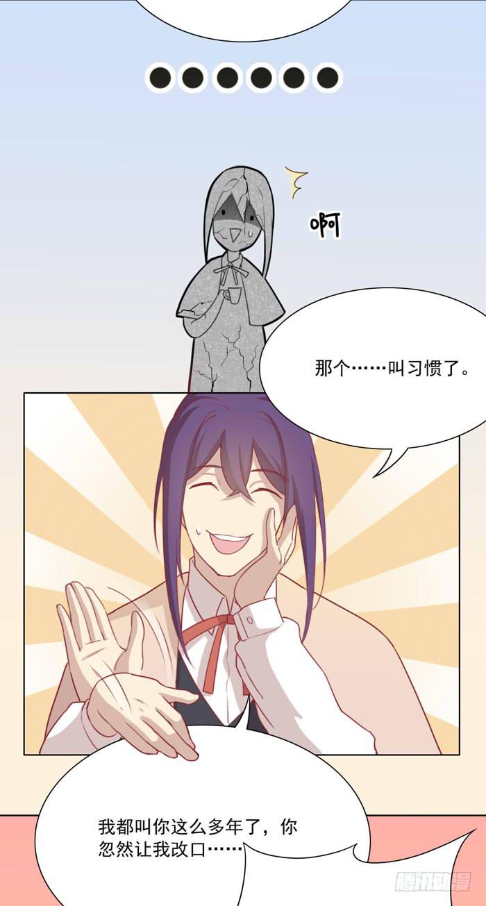 小恶魔18