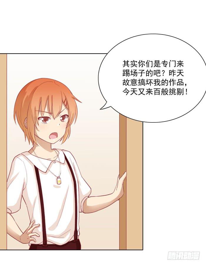 挑衅20
