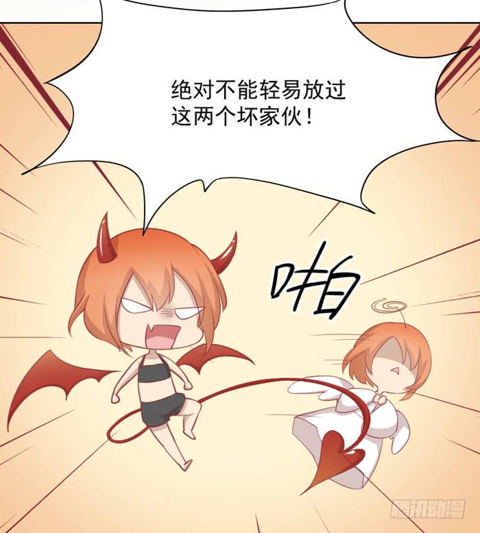小恶魔8