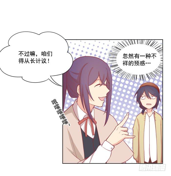没有退路2
