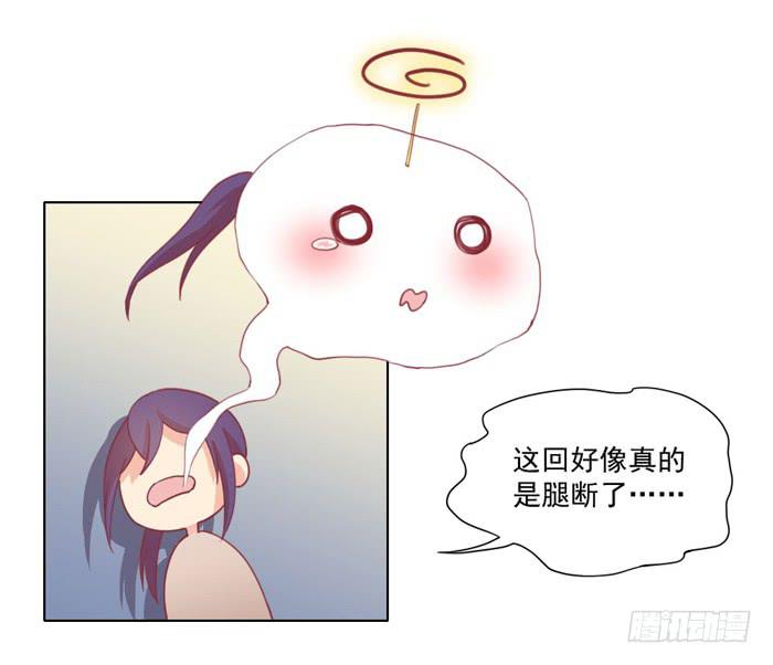 谁的责任26