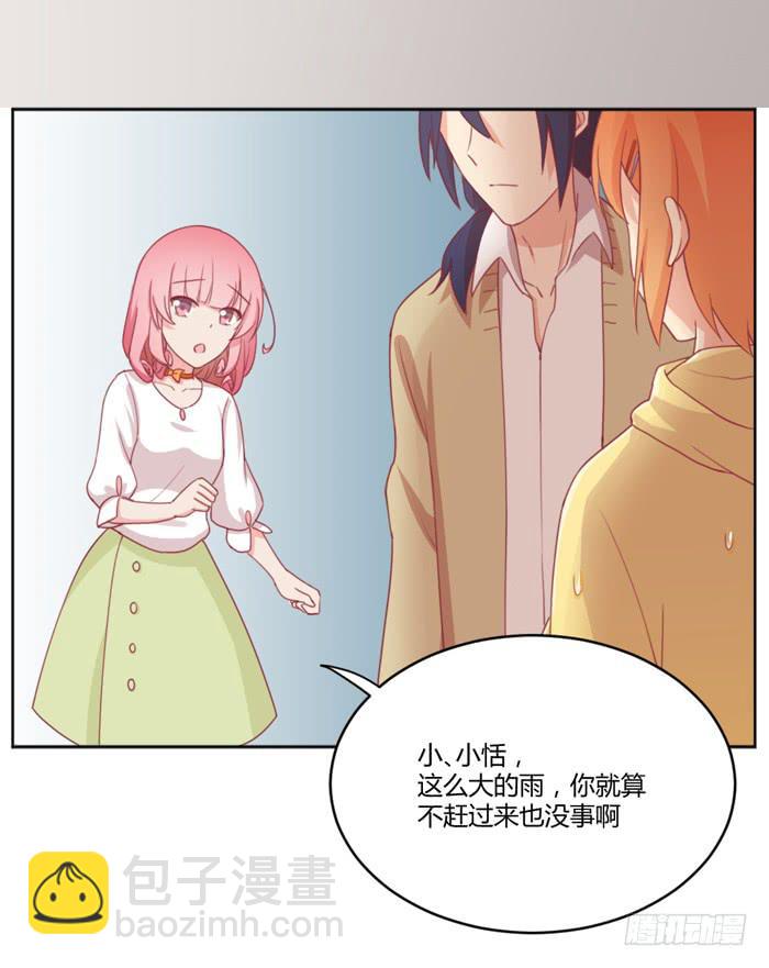 不详的预感28