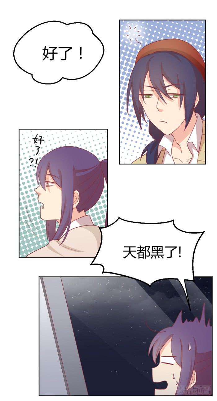 水逆15