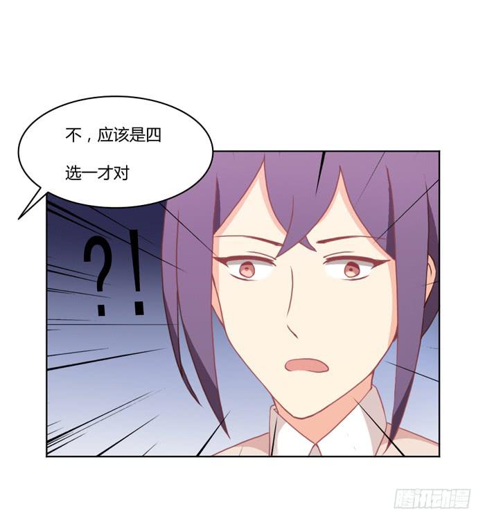 如愿以偿29
