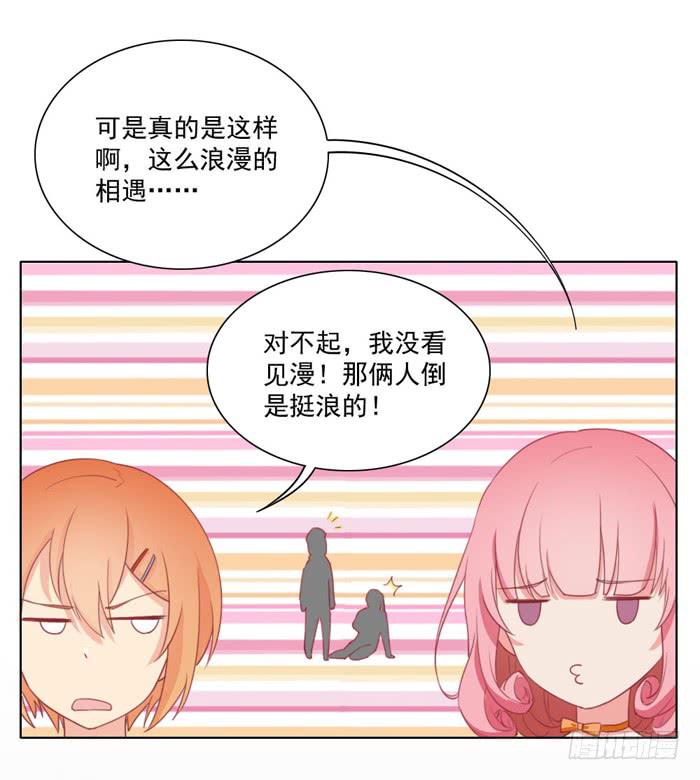 谁的责任11