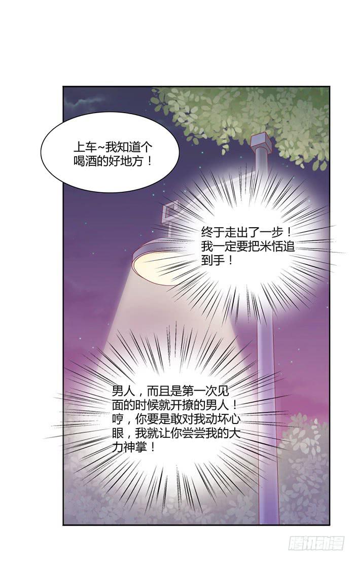 向左还是向右21