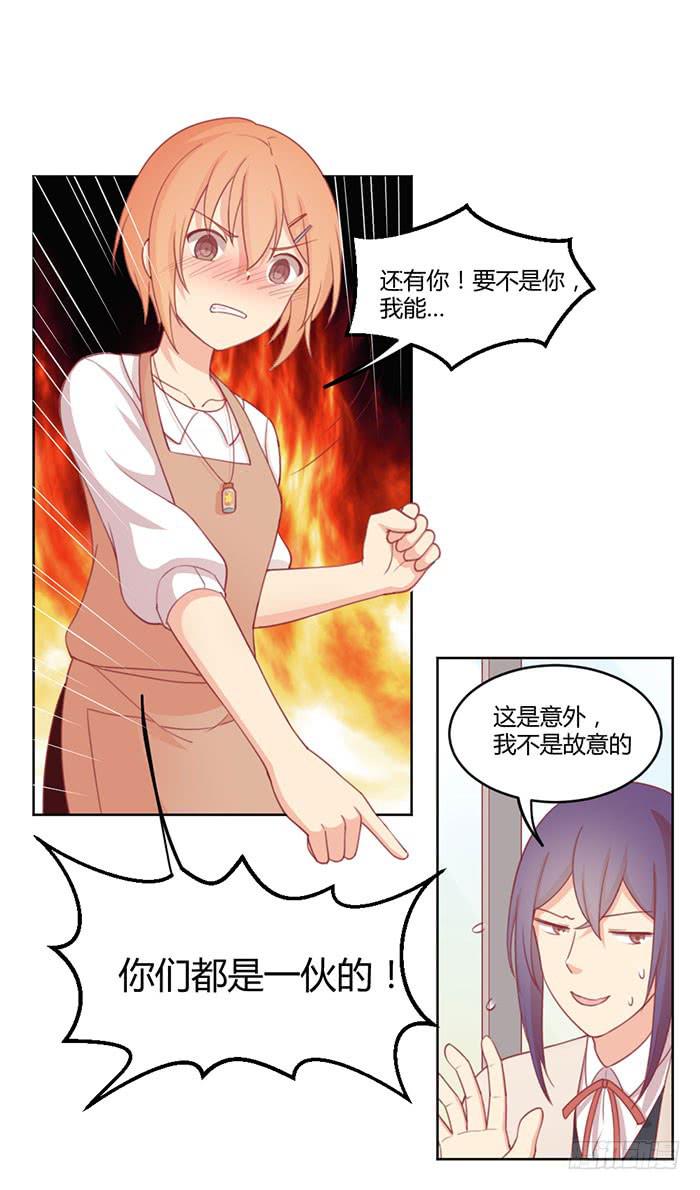 向左还是向右4