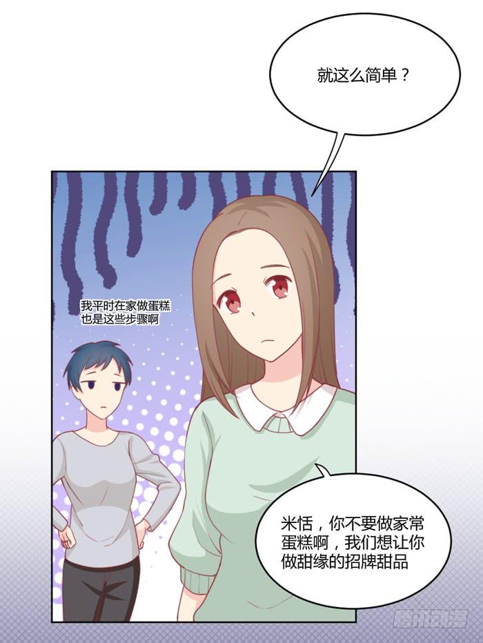水逆6