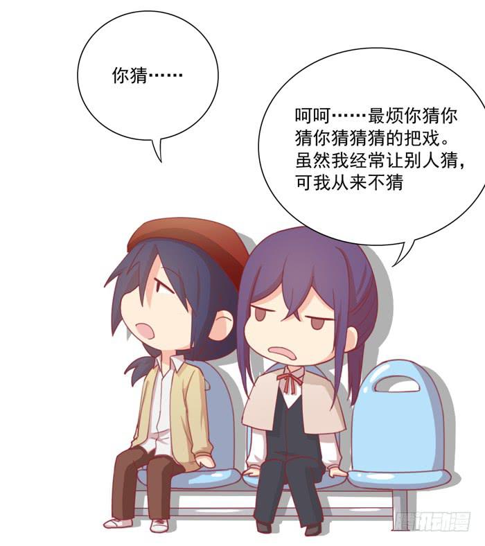 入住8