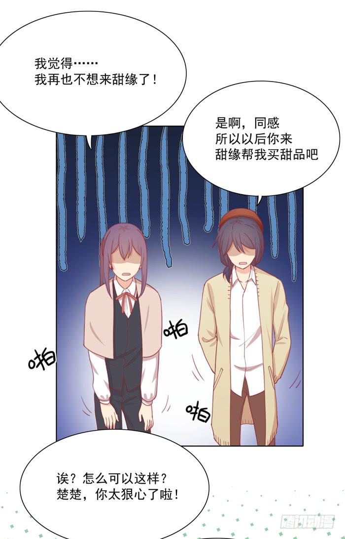 求之不得32