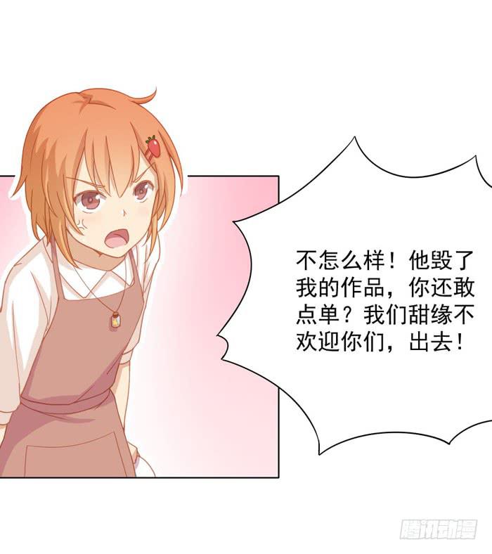 投诉7