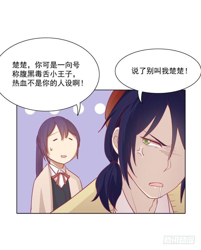 联觉8